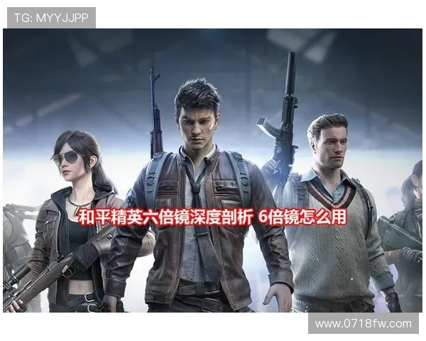 和平精英焦点分析：BLG选手个人能力的深度探讨与评价