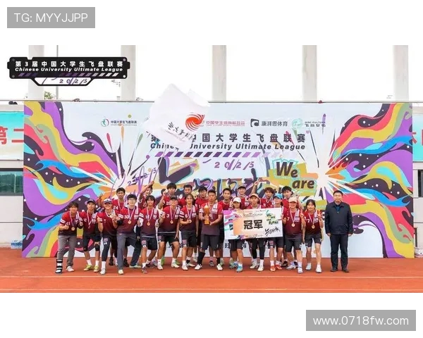 重庆飞盘队荣登全国个人能力排行榜第十名展现实力与潜力